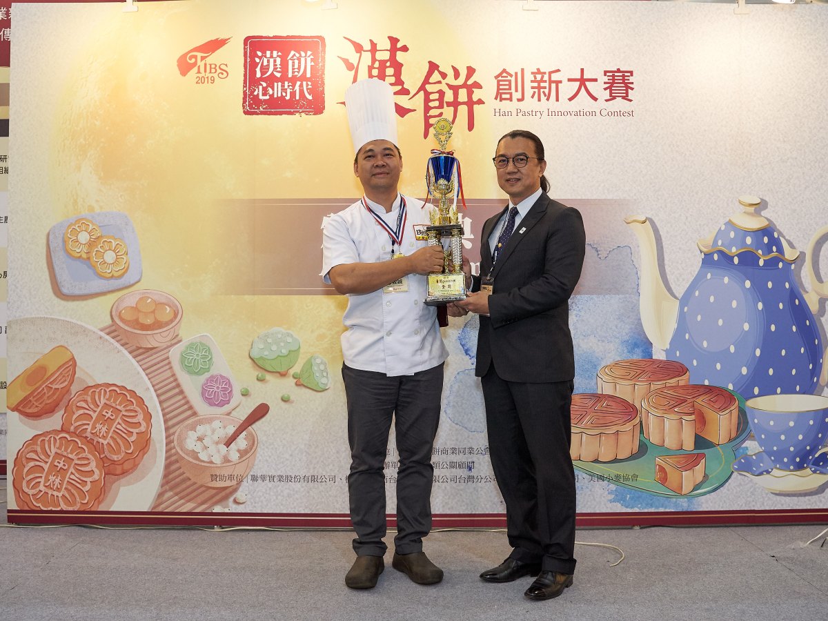 《產業》漢餅創新大賽，法蘭司烘焙鄒致誠師傅奪冠