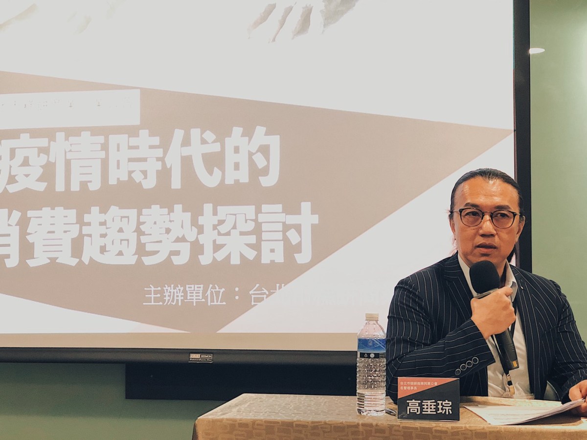 後疫情時代的消費趨勢探討-烘焙業